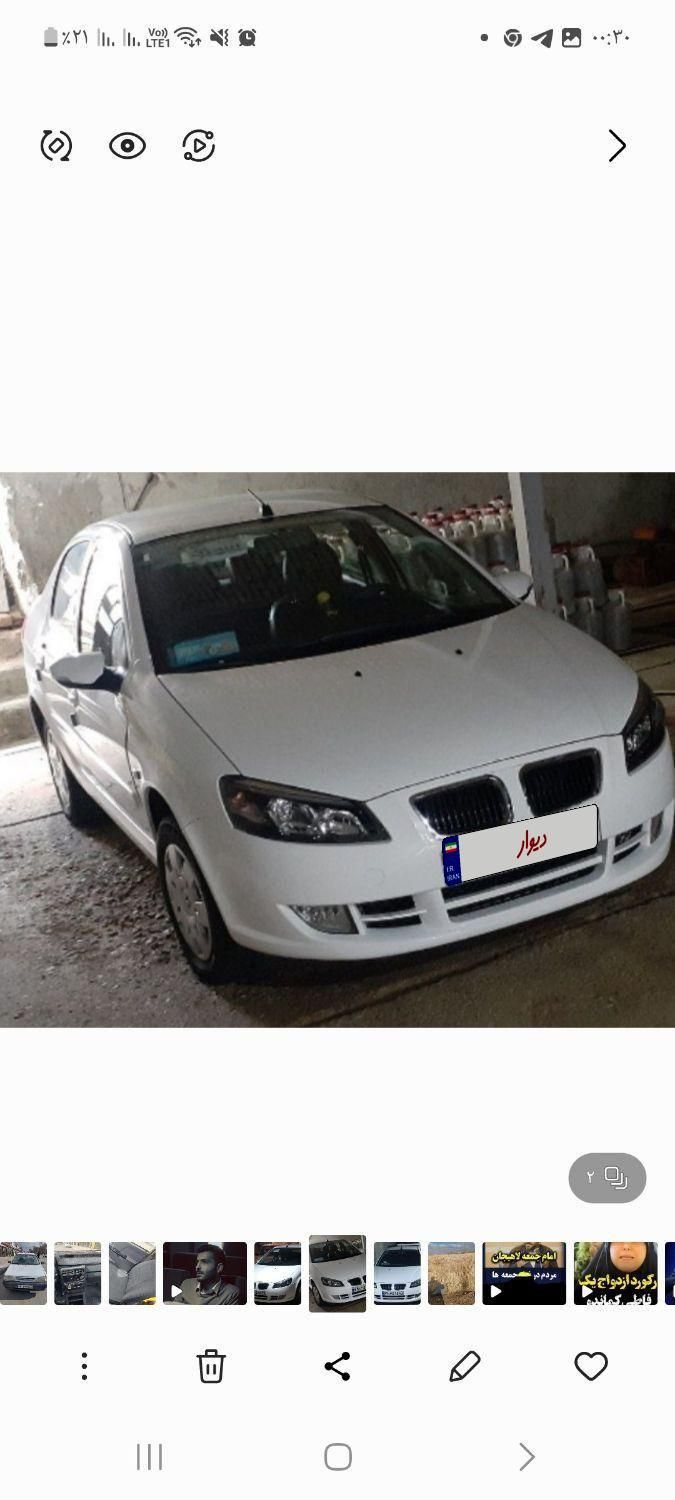 خودرو رانا، پلاس آگهی ann_18277074