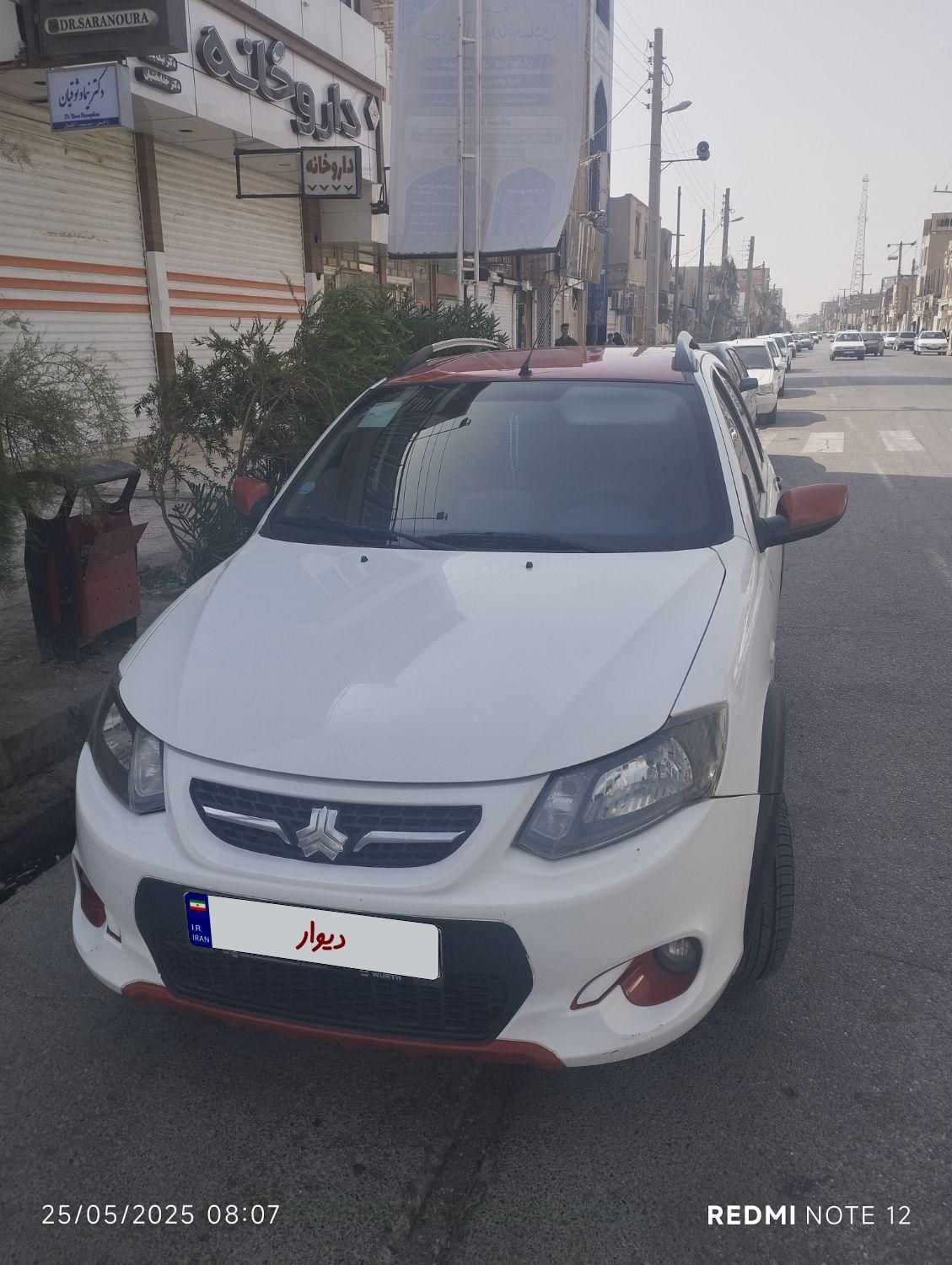 کوییک R دنده‌ای - 1400