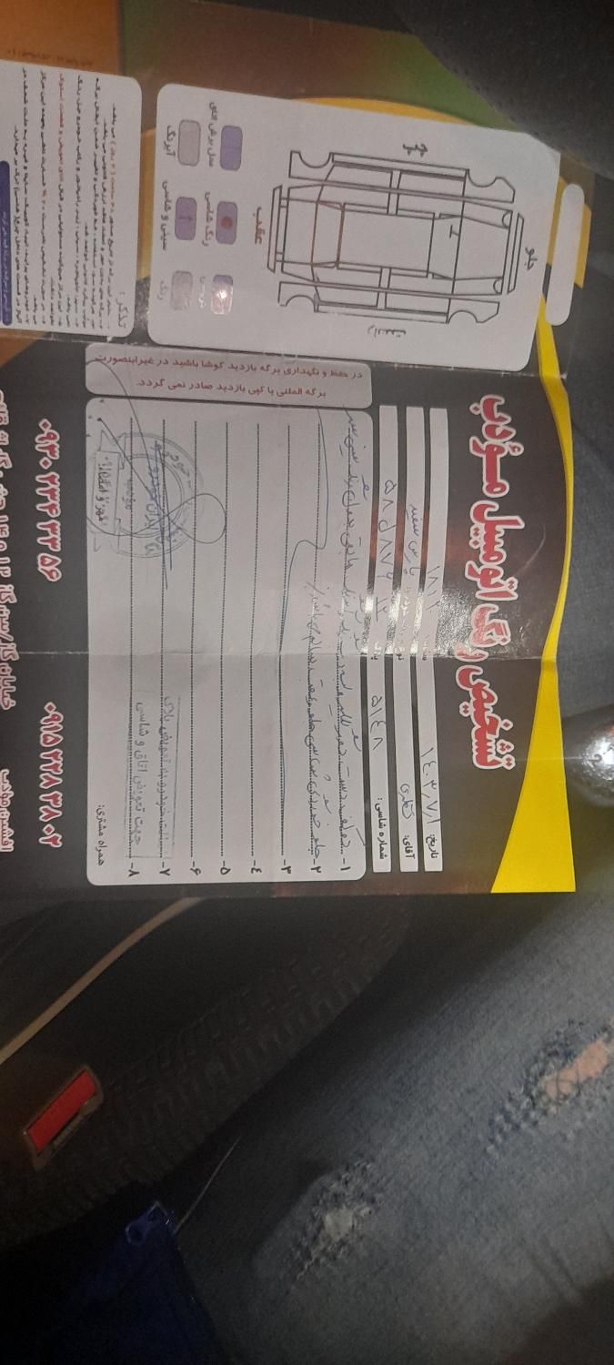 پژو پارس سال - 1401