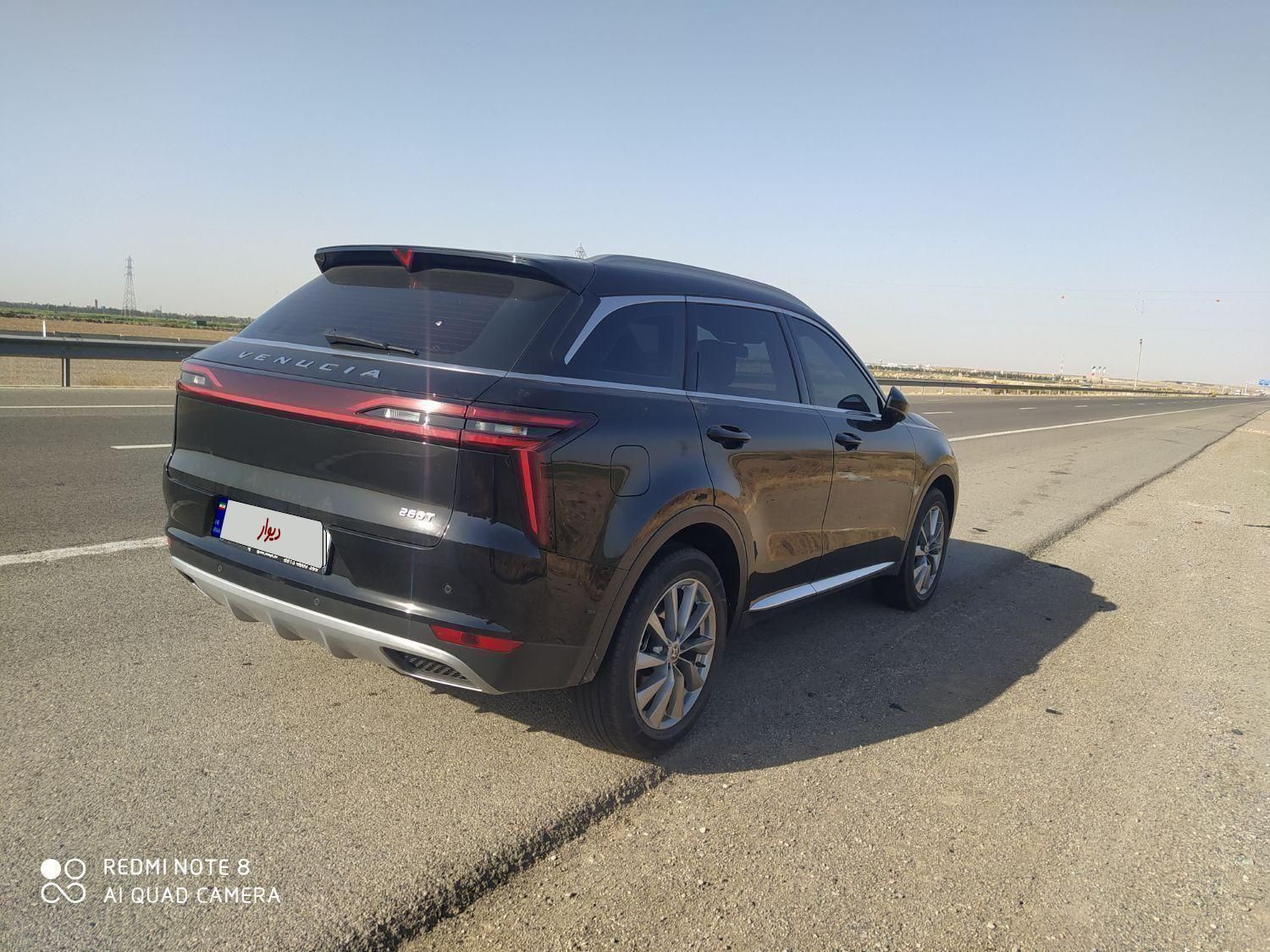 ونوسیا استار اتوماتیک - 2023