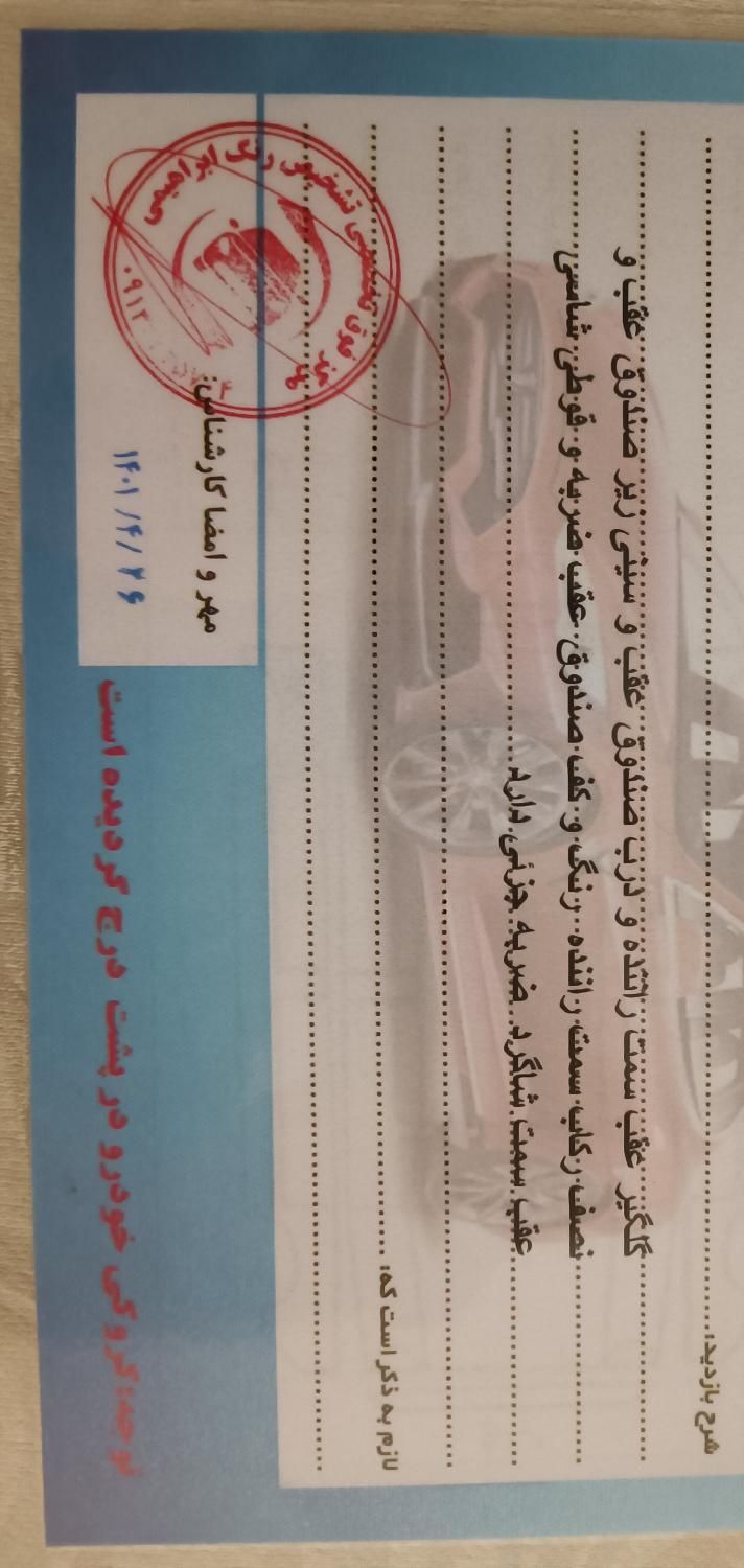 پژو 405 GLX - دوگانه سوز - 1388