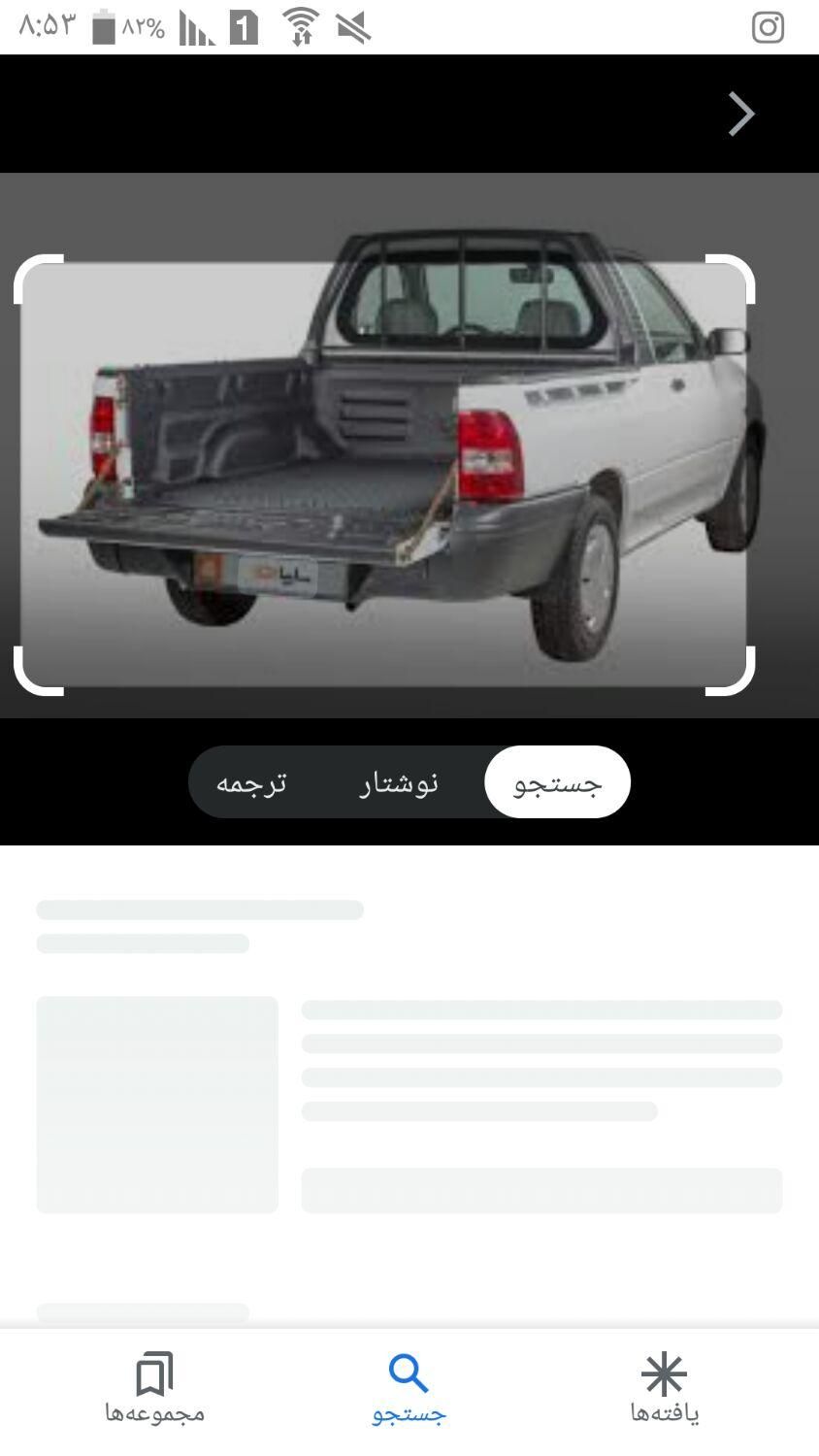 خودرو پراید، 151 آگهی ann_18278657
