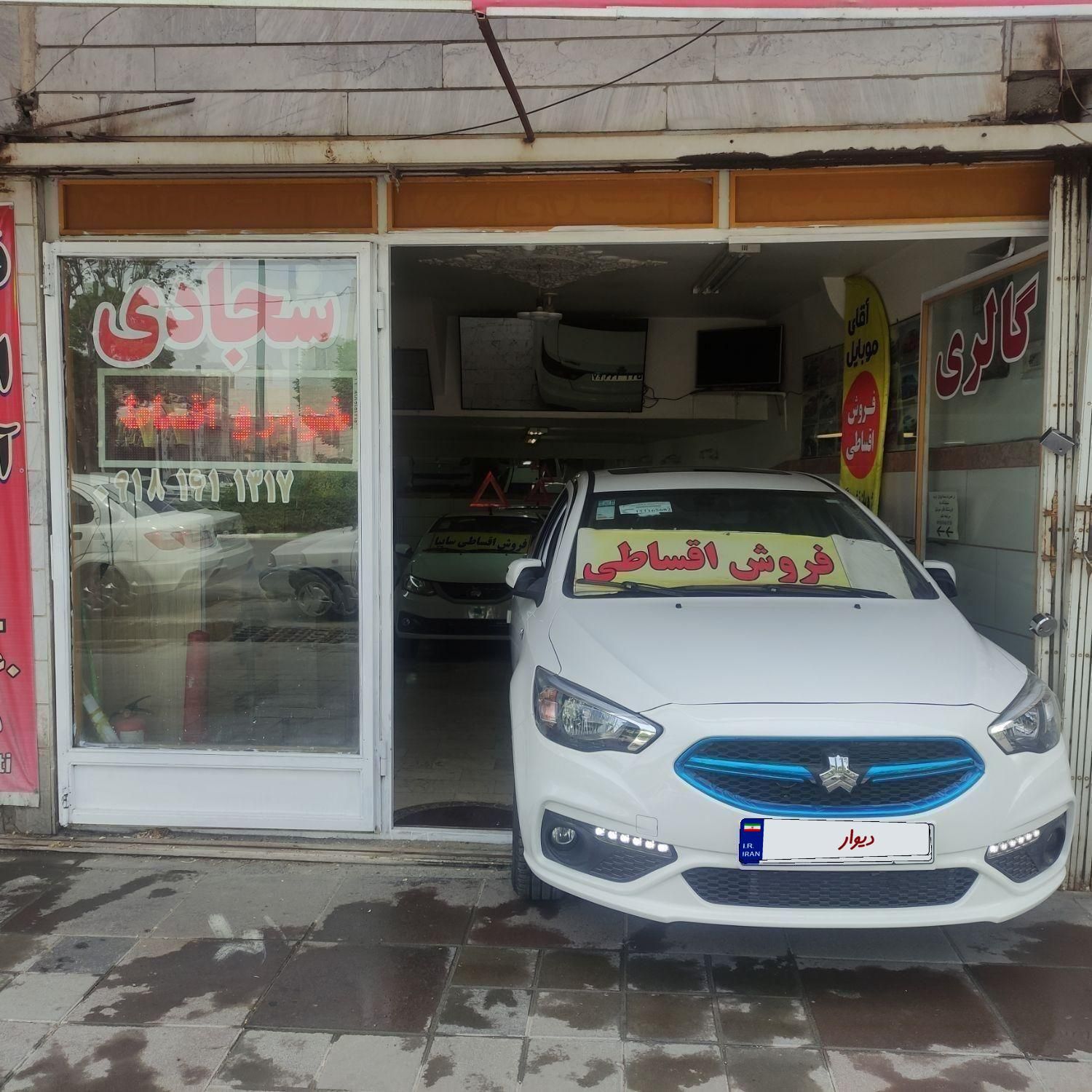 شاهین G اتوماتیک - 1404