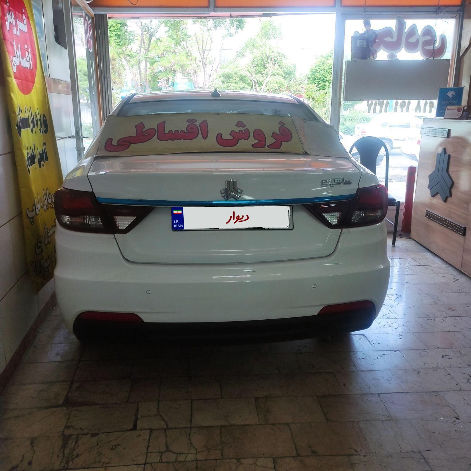شاهین G اتوماتیک - 1404