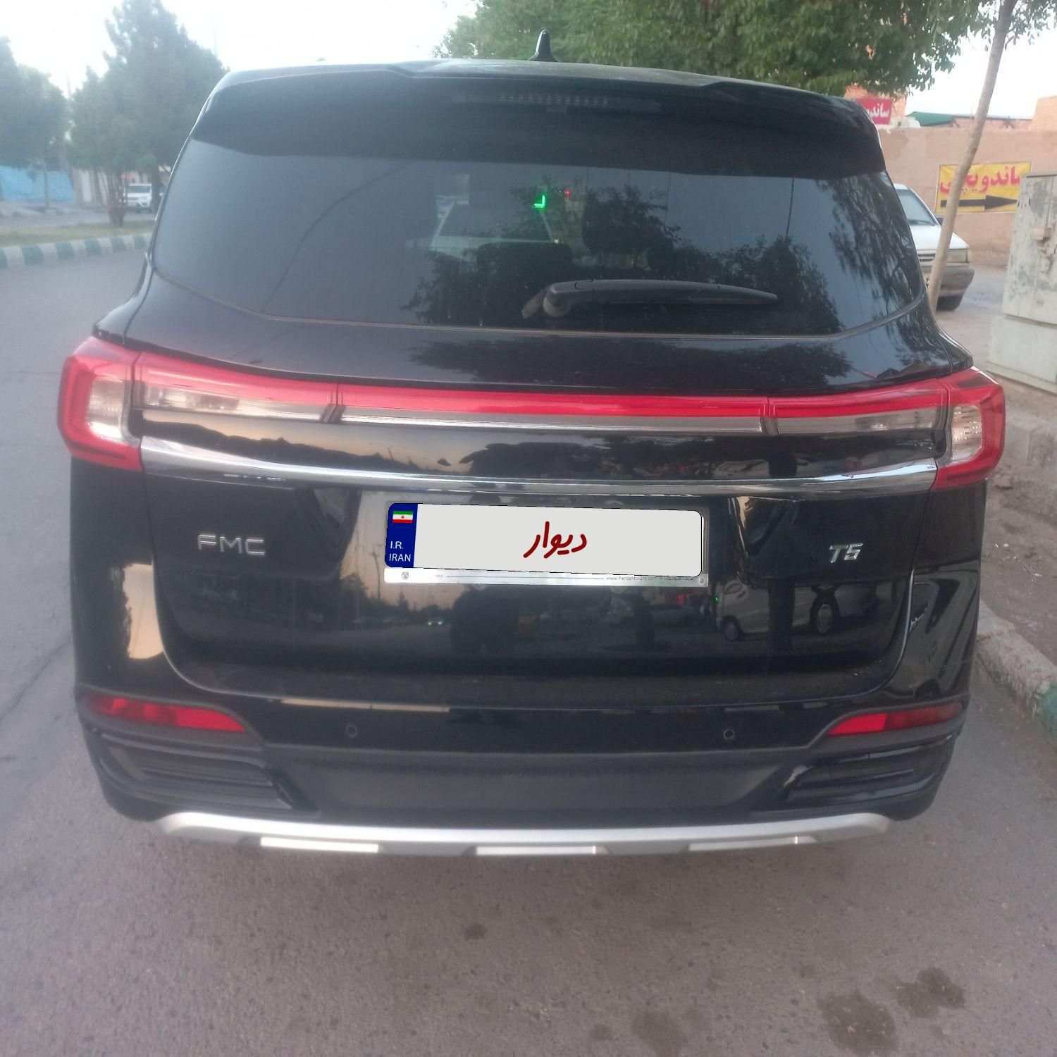 خودرو فردا، T5 آگهی ann_18278700