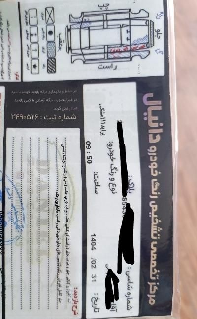 پراید 111 Ex - 1391