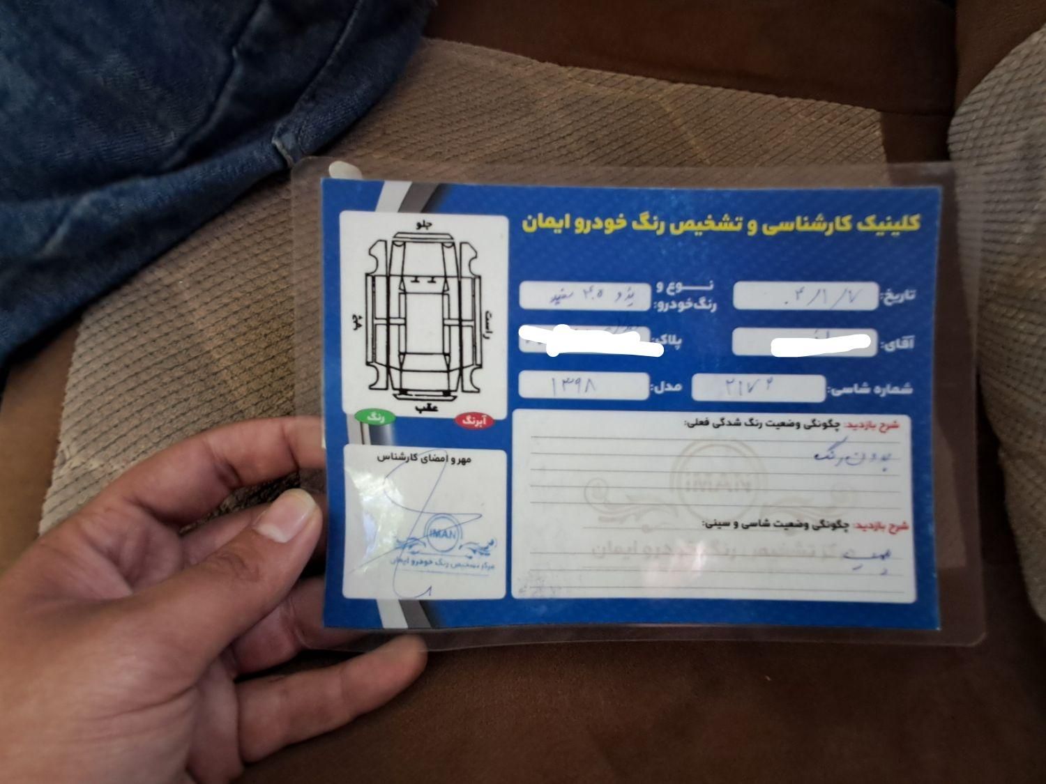 پژو 405 SLX بنزینی TU5 - 1398