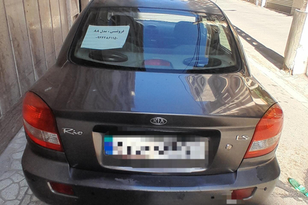 کیا ریو مونتاژ دنده ای LS - 1388