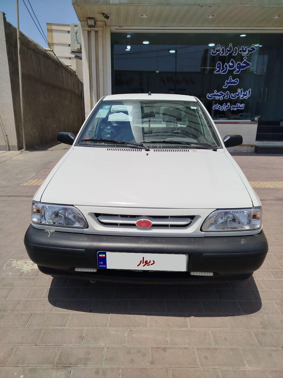 خودرو پراید، 151 آگهی ann_18280203