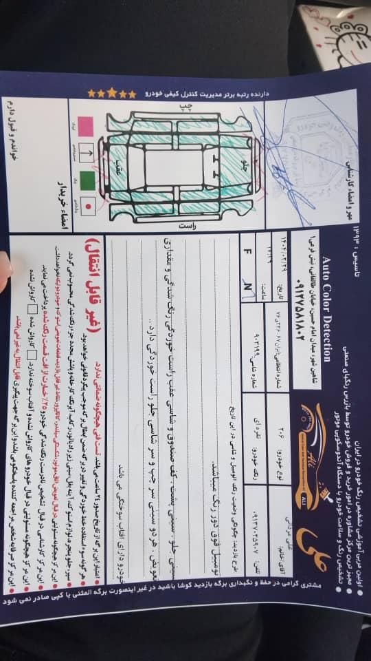 پژو 206 SD v8 - 1385