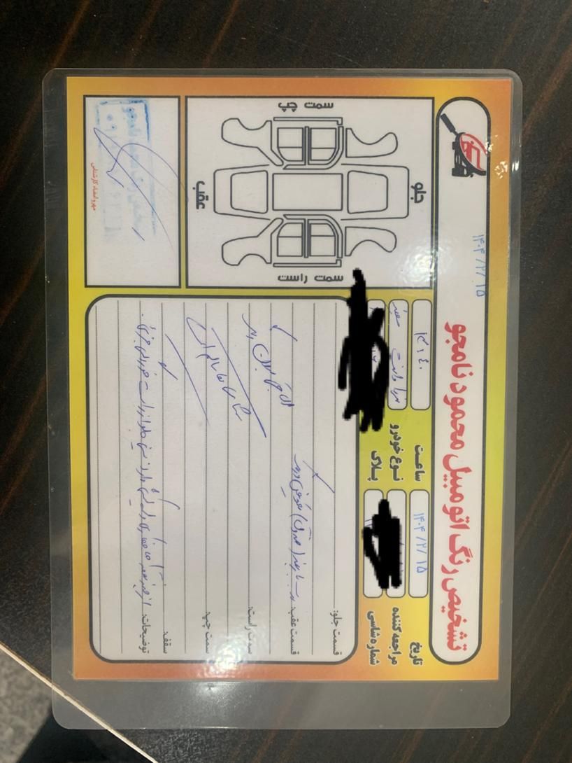 مزدا وانت دو کابین دنده‌ای - 1394