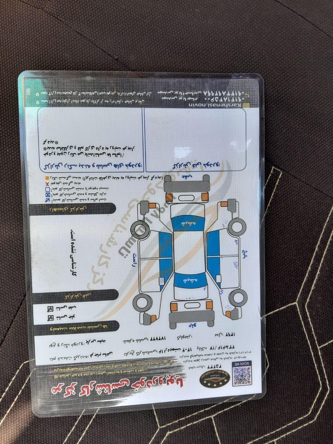 پژو پارس دوگانه سوز - 1392