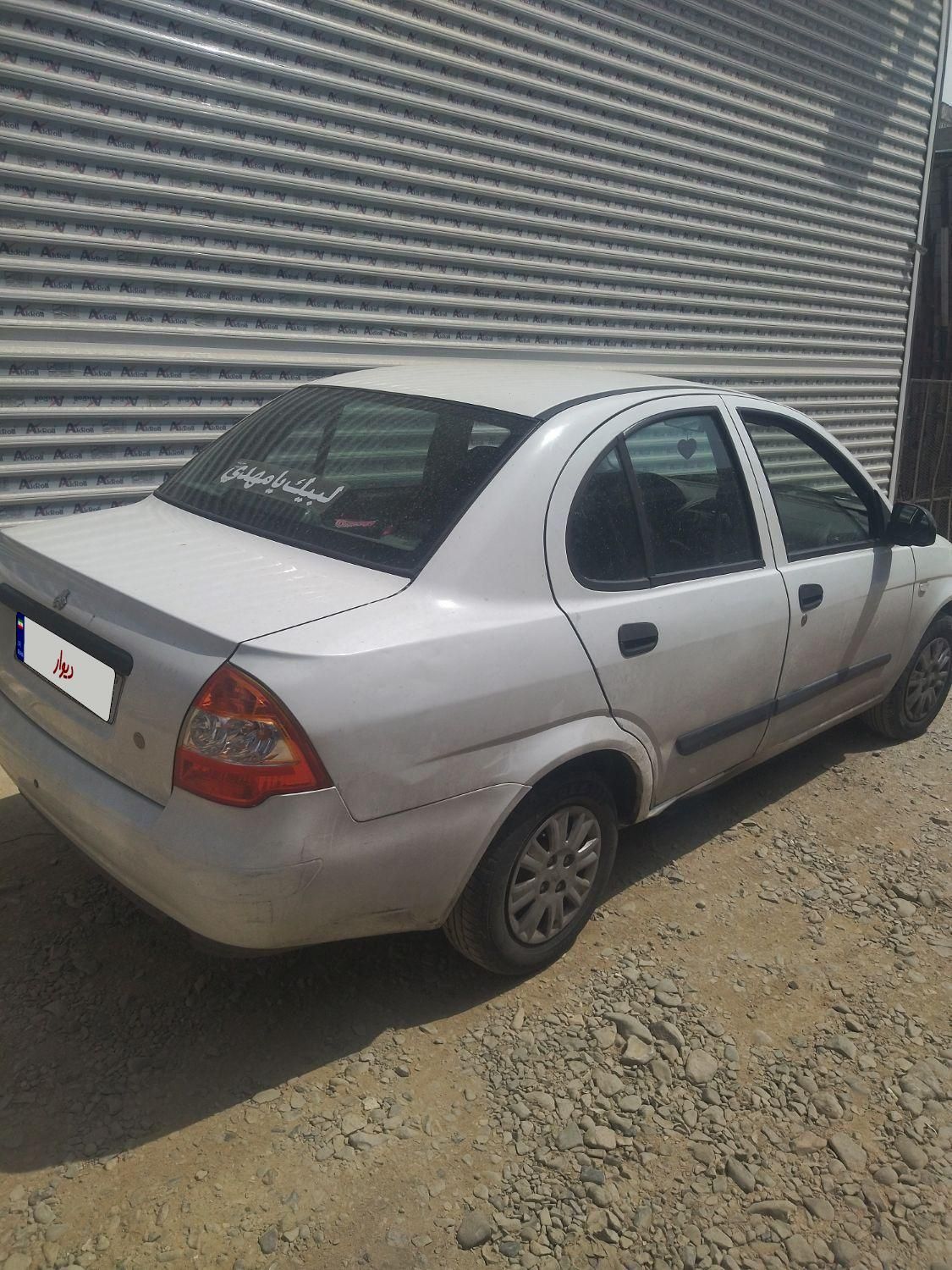 تیبا صندوق دار SX - 1394