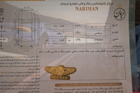 خودرو برلیانس، H330 آگهی ann_18281074