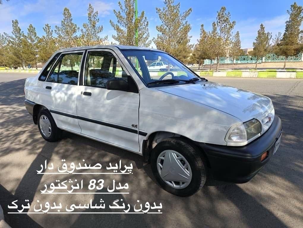 خودرو پراید، صبا آگهی ann_18281319