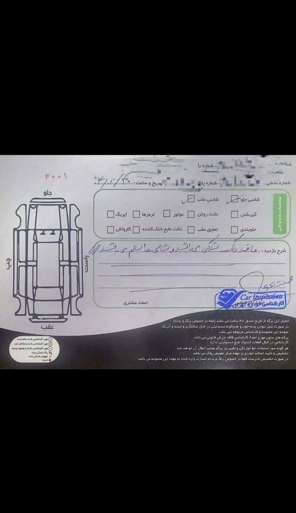 پژو پارس XU7ساده - 1388