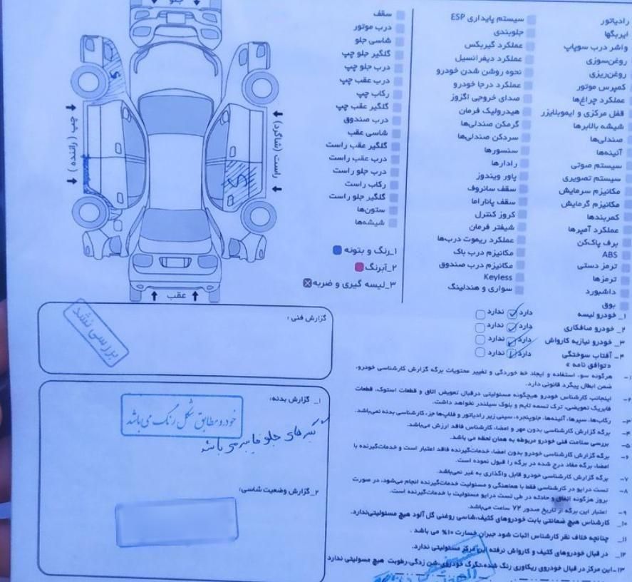 پژو 206 تیپ 3 - 1388