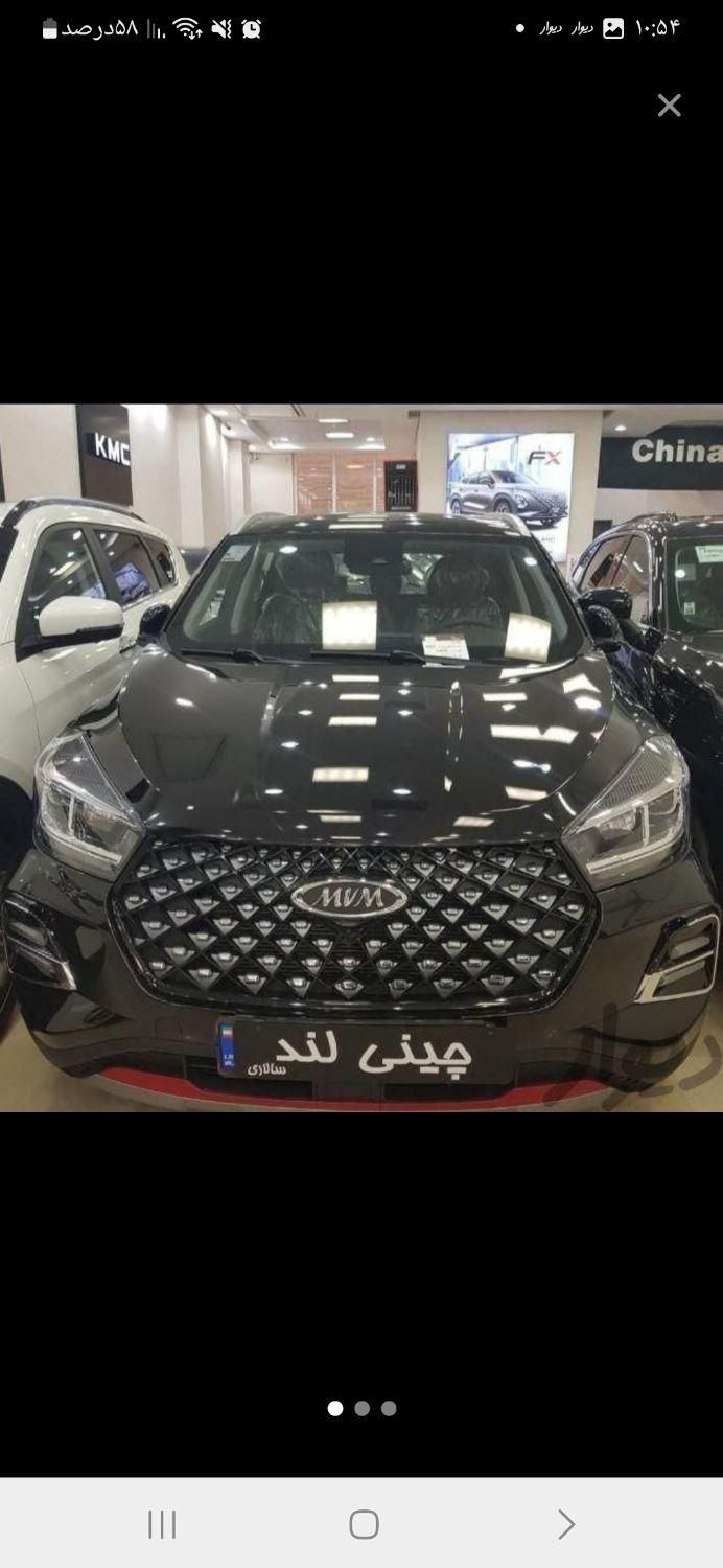 ام وی ام X55 پرو IE - 2023