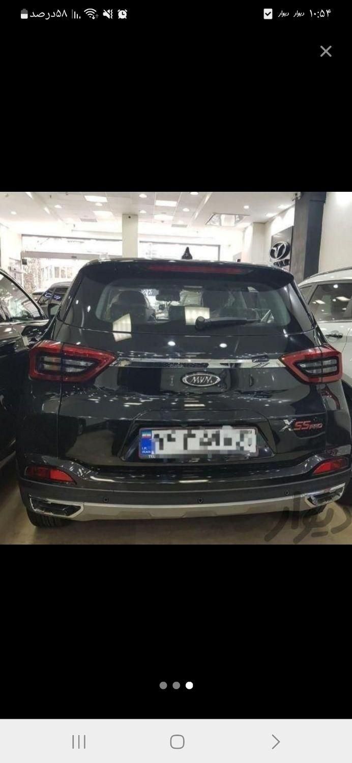 خودرو ام وی ام، X55 پرو آگهی ann_18281726