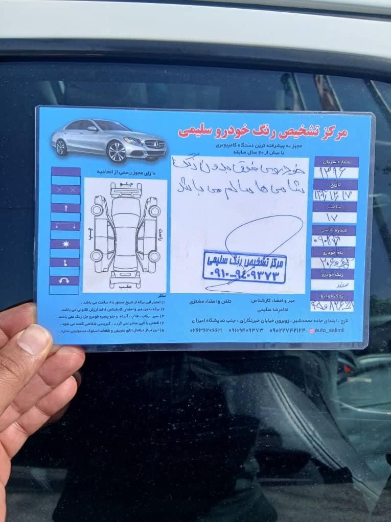 پژو 206 تیپ 2 - 1396