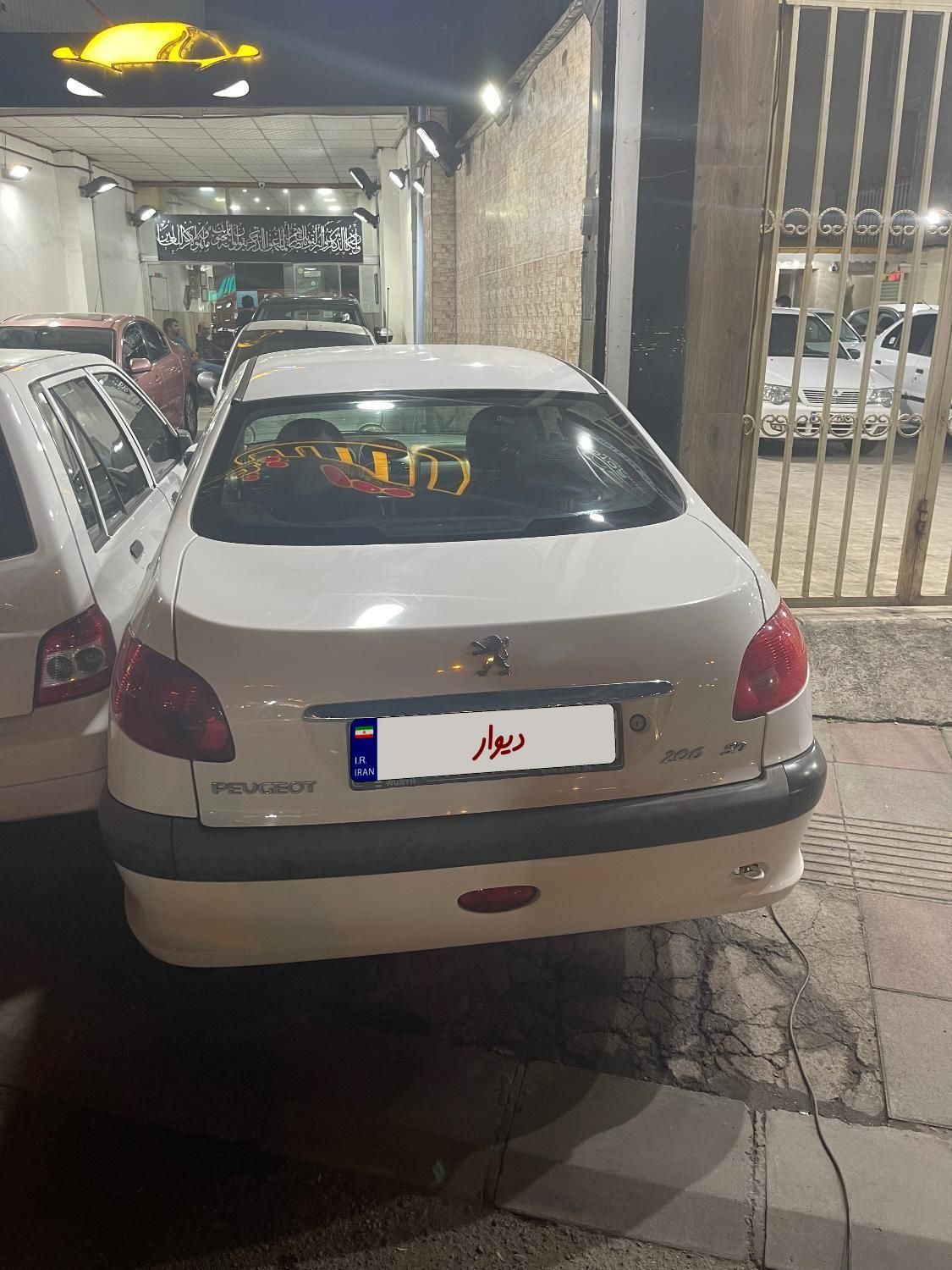پژو 206 SD v8 - 1397