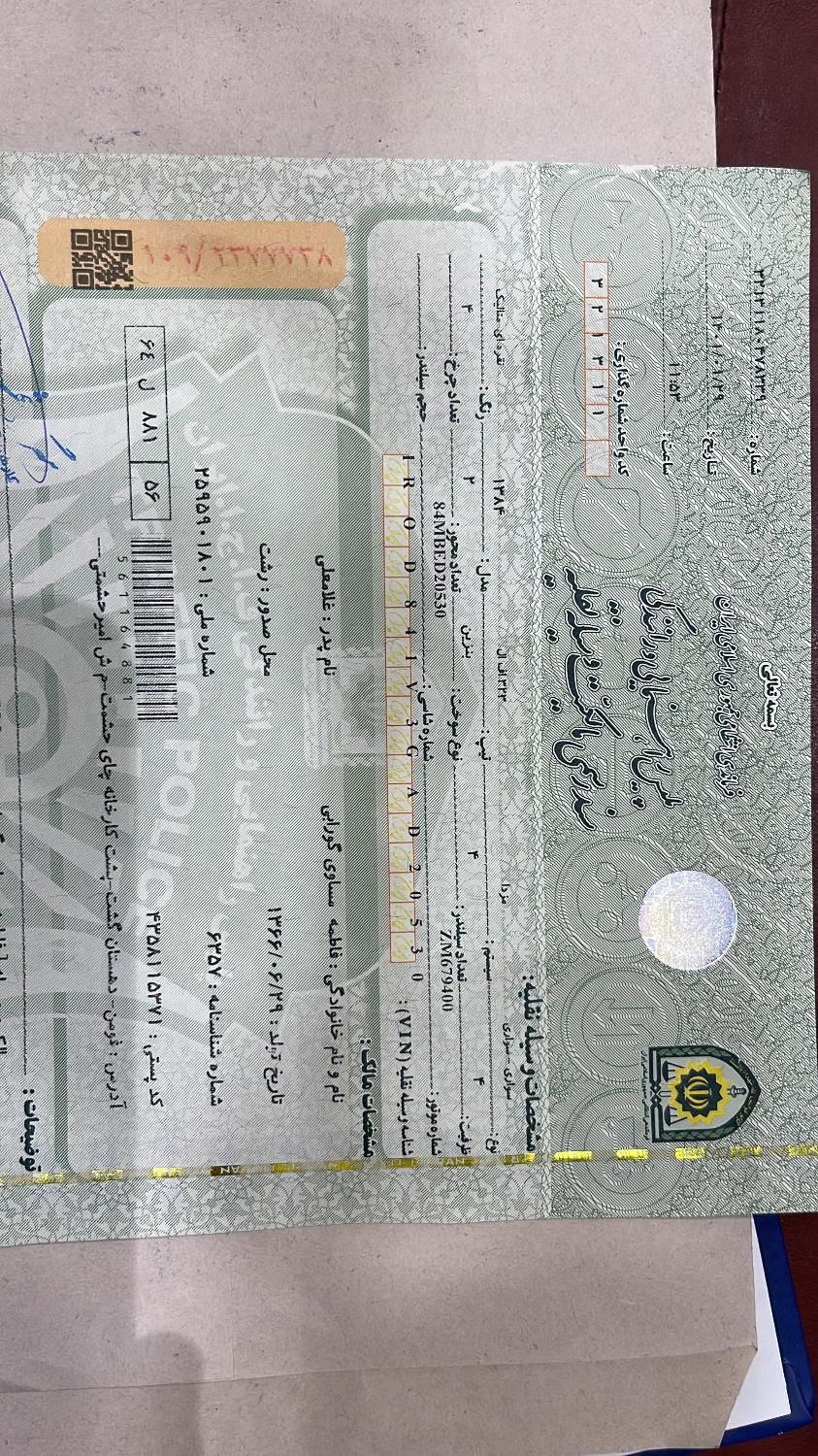پژو 206 SD v8 - 1397