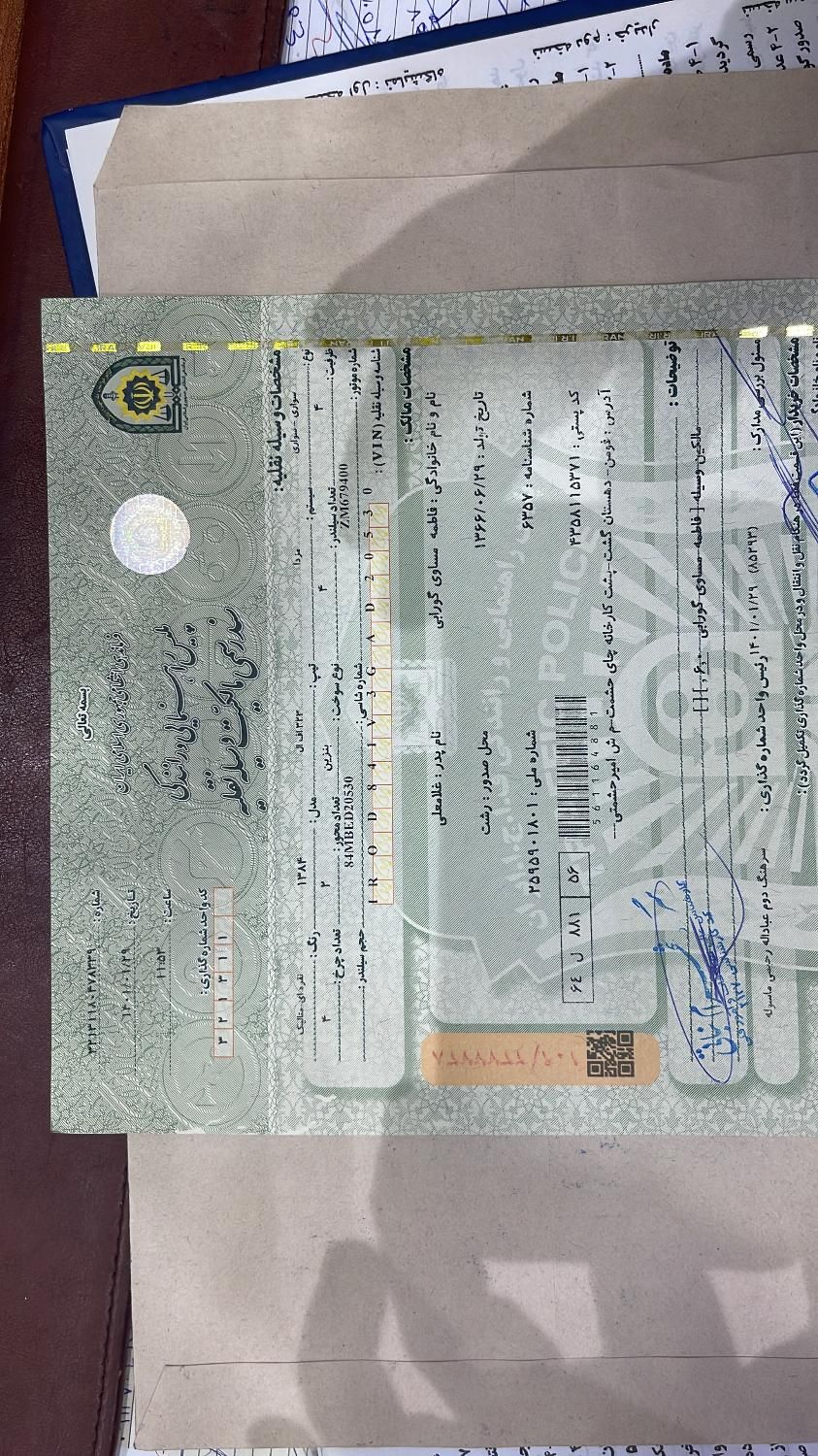 پژو 206 SD v8 - 1397