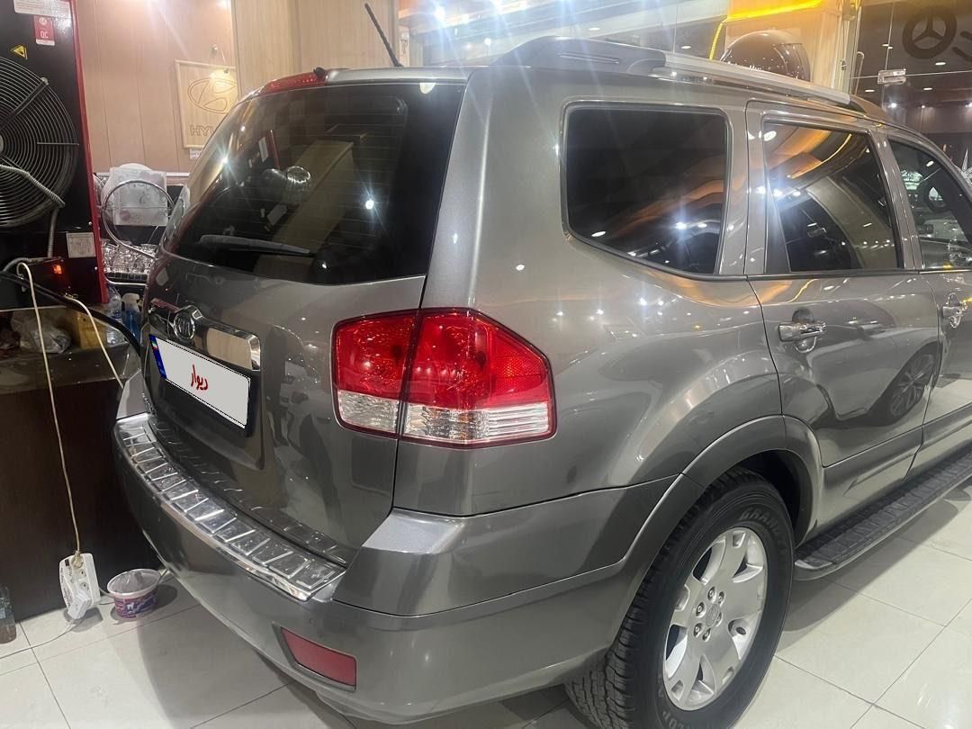 کیا موهاوی فول v8 - 2012
