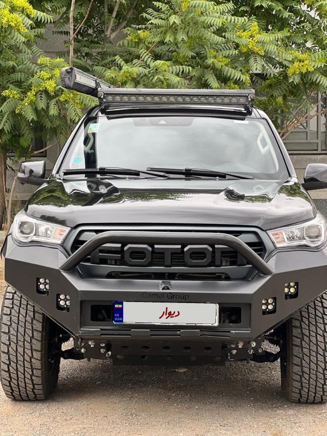 فوتون تونلند G7 - - 2023