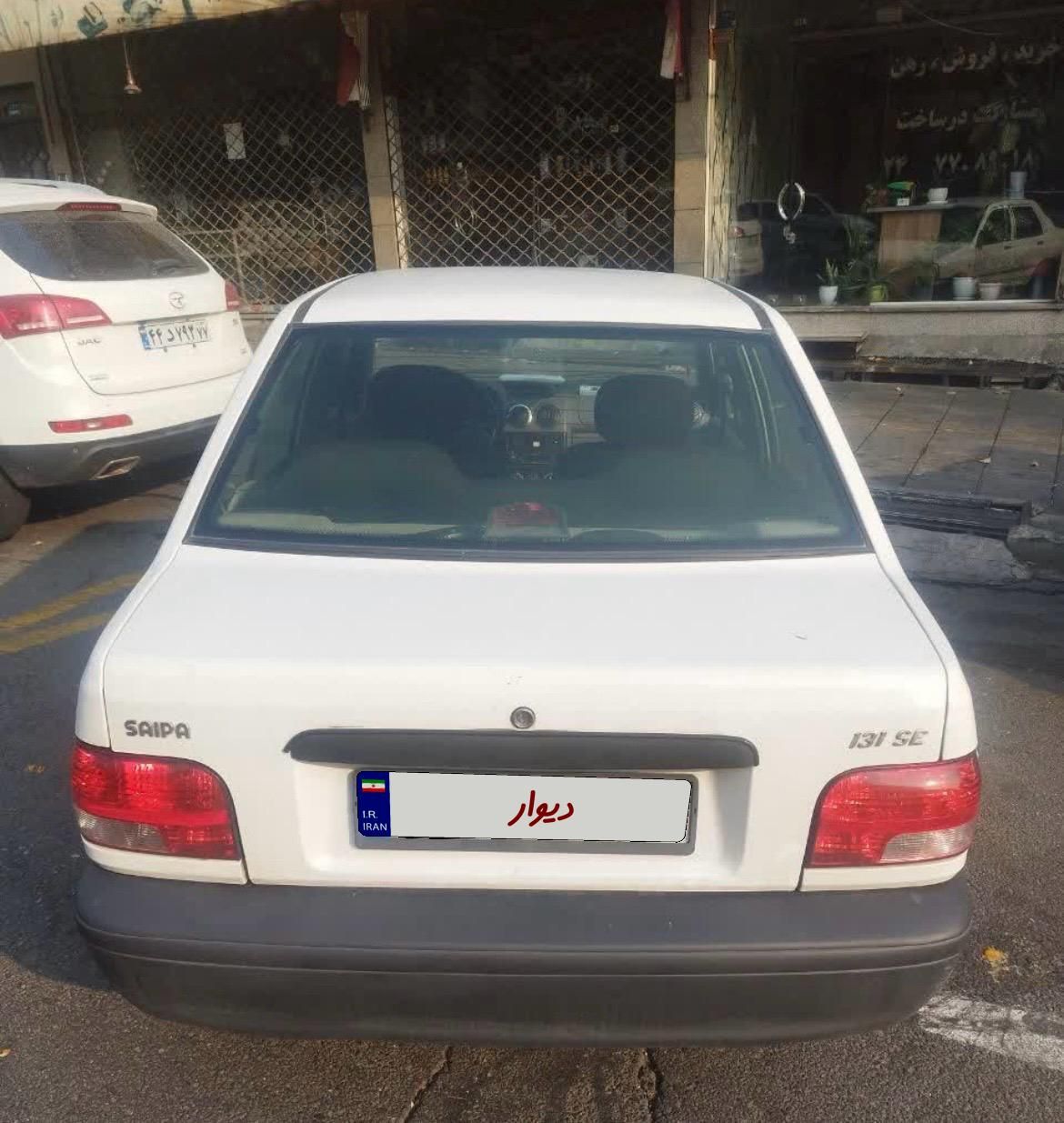 پراید 131 SX - 1396