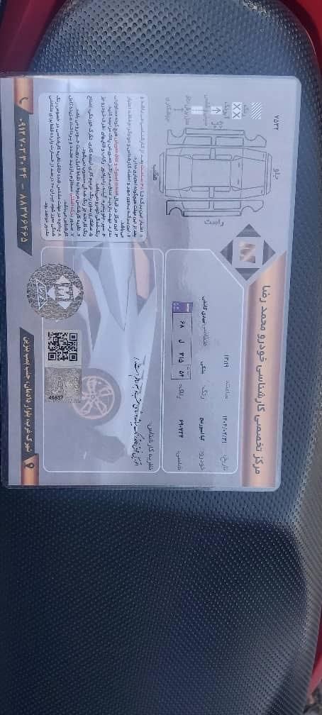 کیا اسپورتیج 4 سیلندر 2400cc - 2015