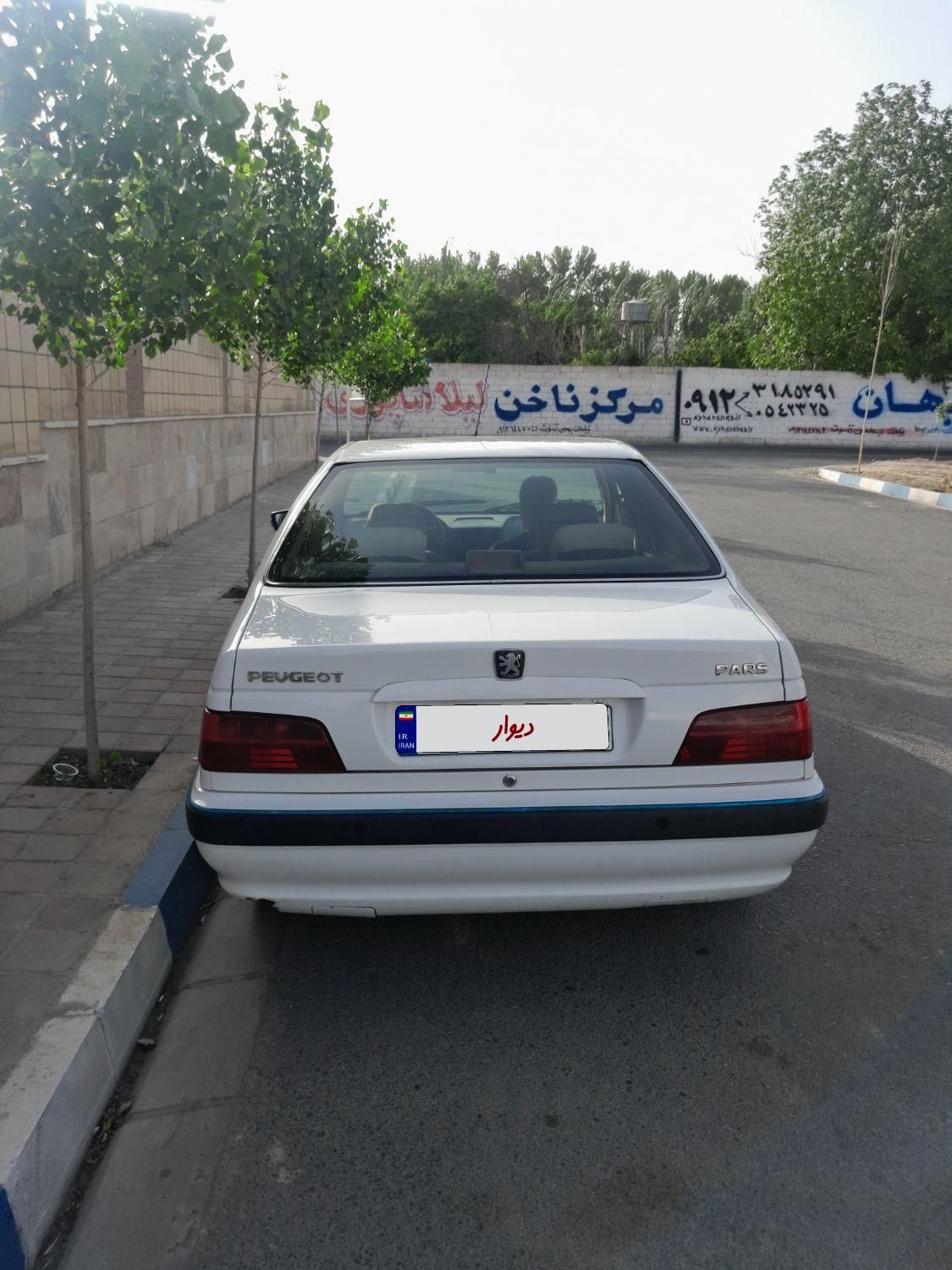 پژو پارس سال - 1396