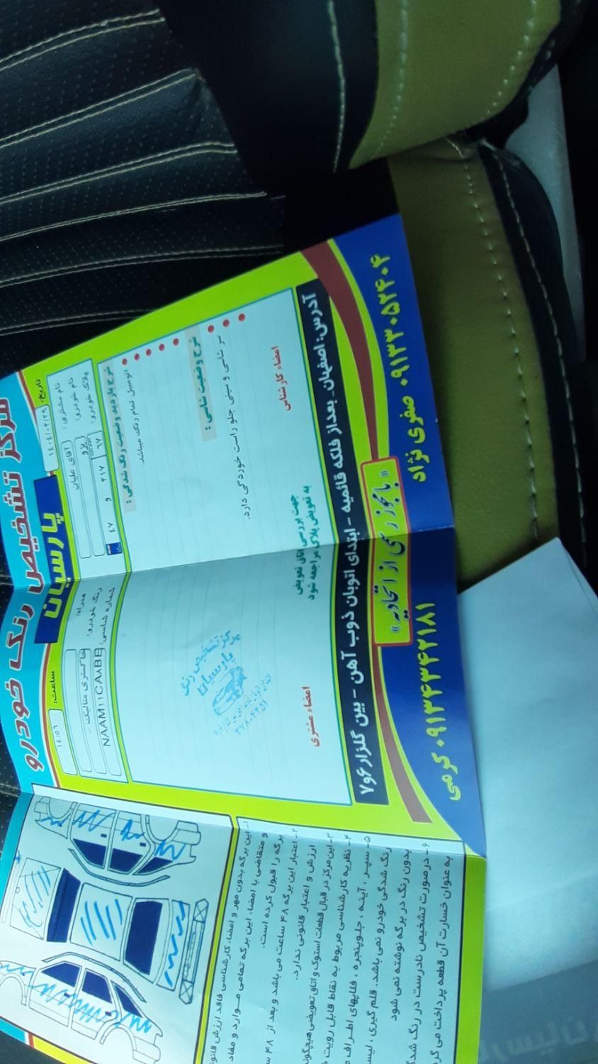 پژو 405 GLX - دوگانه سوز - 1389