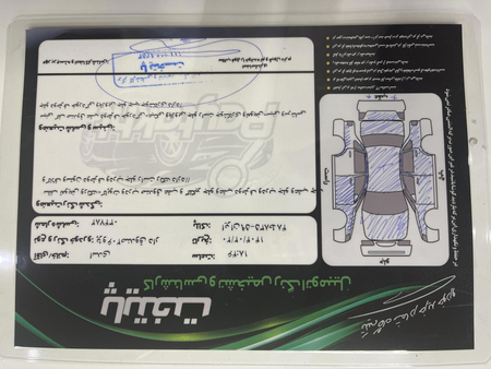 پژو 206 SD v8 - 1396