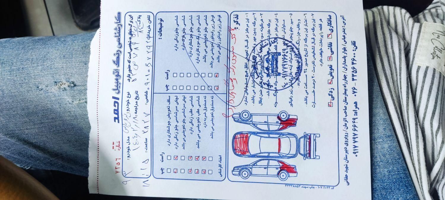 پژو پارس سال - 1393