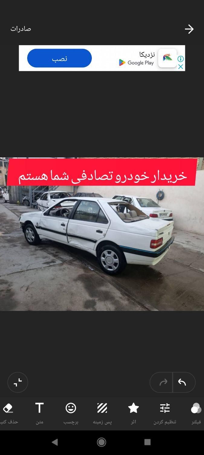 خودرو پژو، 405 SLX آگهی ann_18285027
