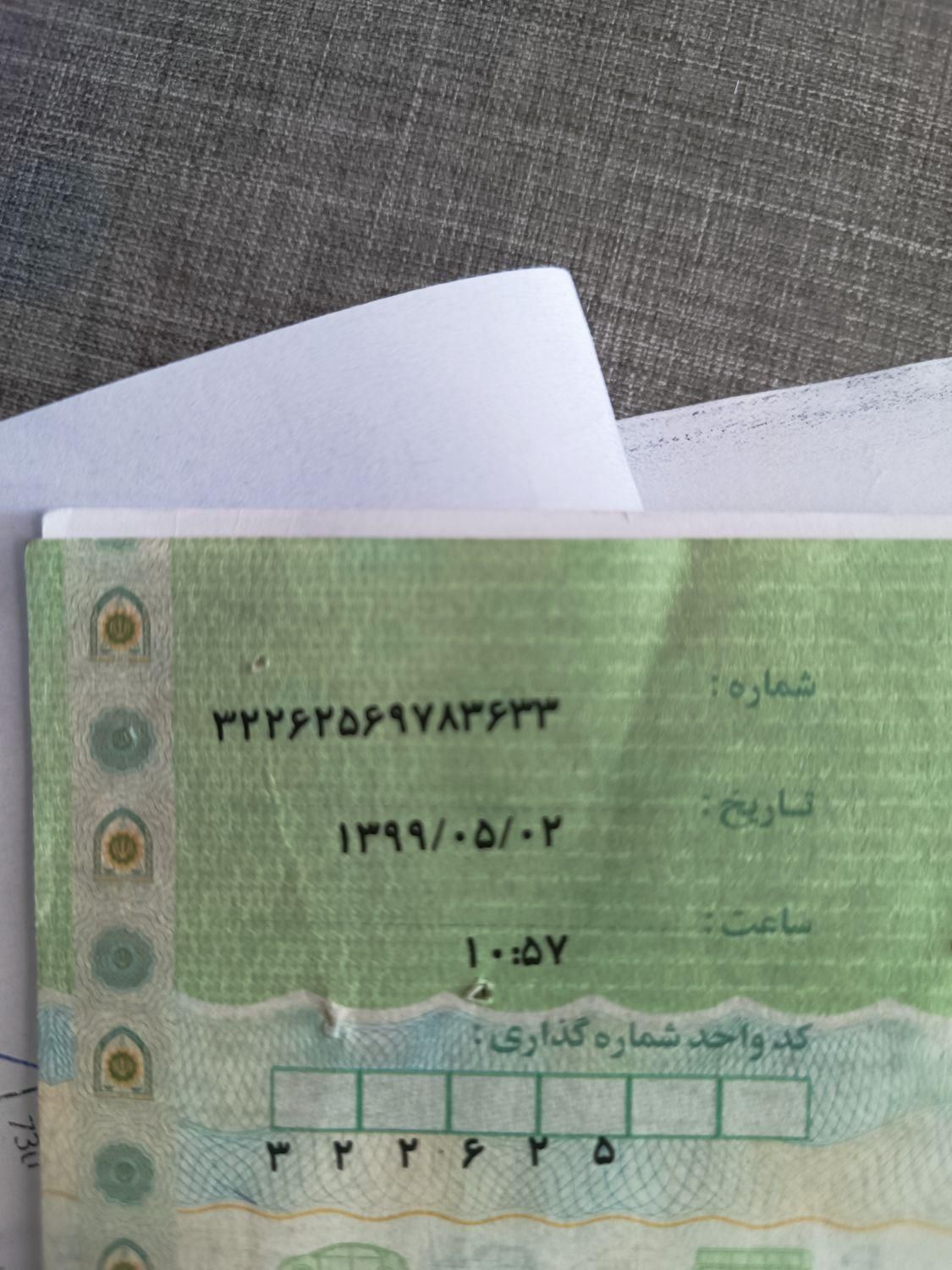 تیبا 2 EX - 1399