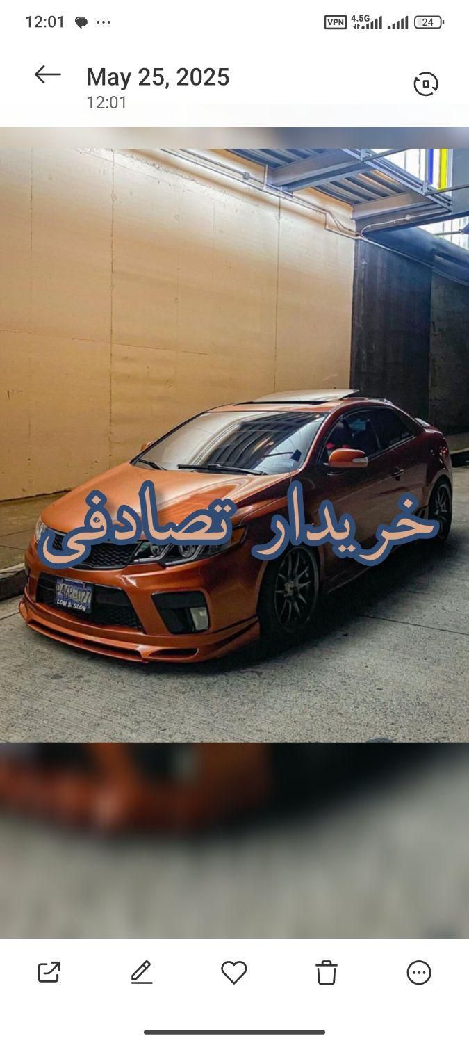 خودرو کیا، سراتو کوپه آگهی ann_18285222