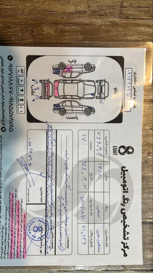 پژو پارس XU7ساده - 1388