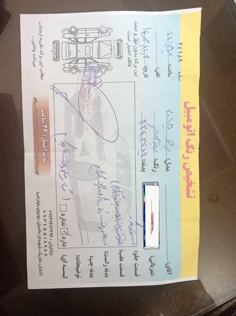 کیا سراتو 2.0 لیتر اتوماتیک GT لاین - 2015