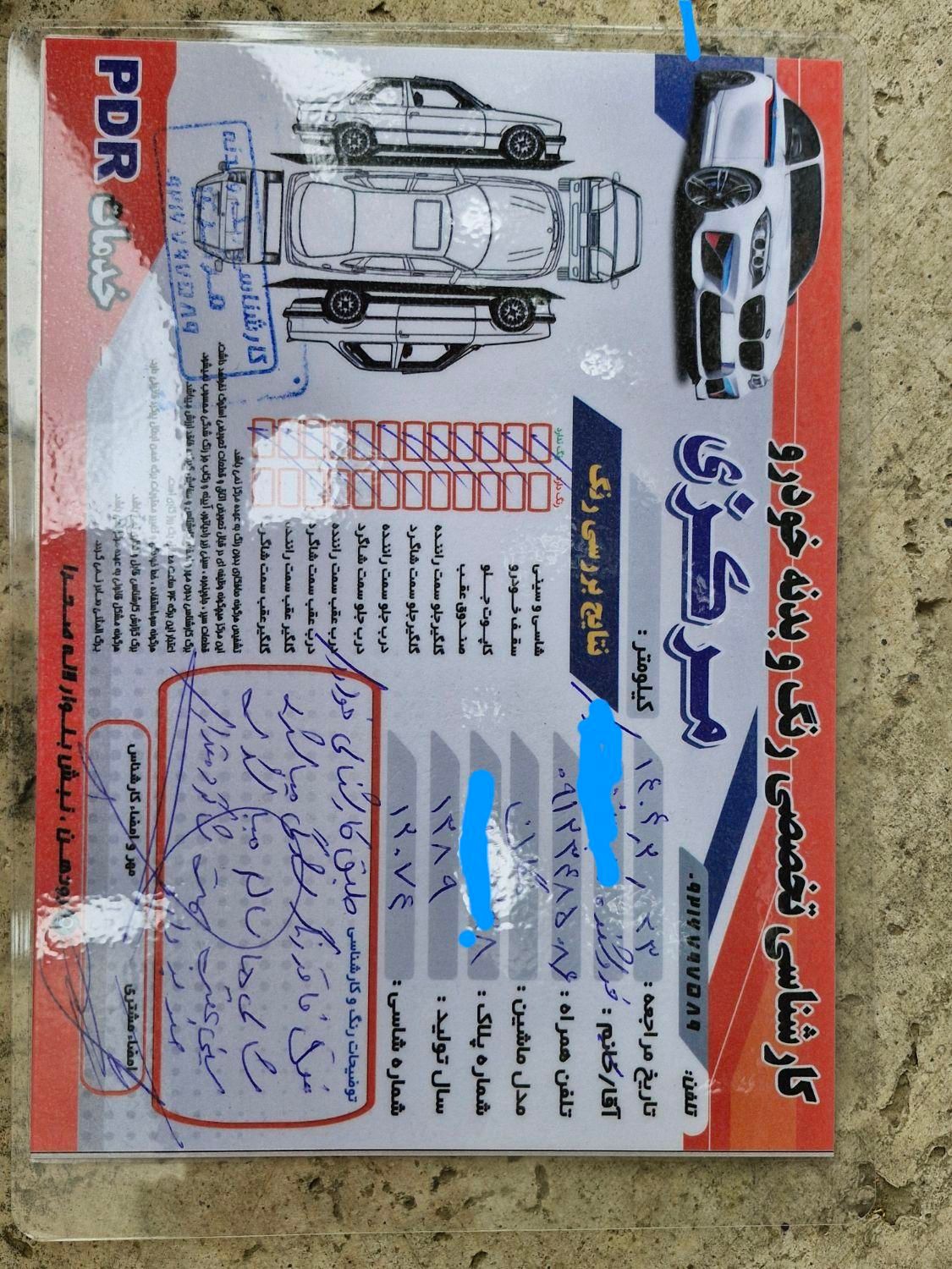 رنو مگان پارس خودرو 2000 - 2010