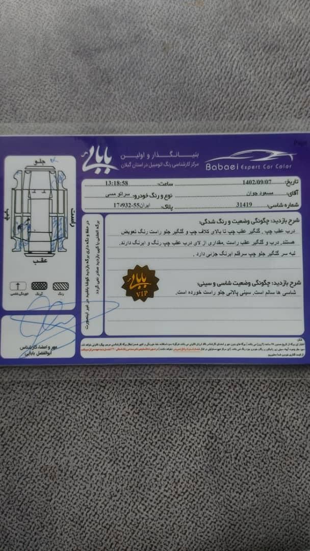 کیا سراتو 2.0 لیتر اتوماتیک GT لاین - 2010