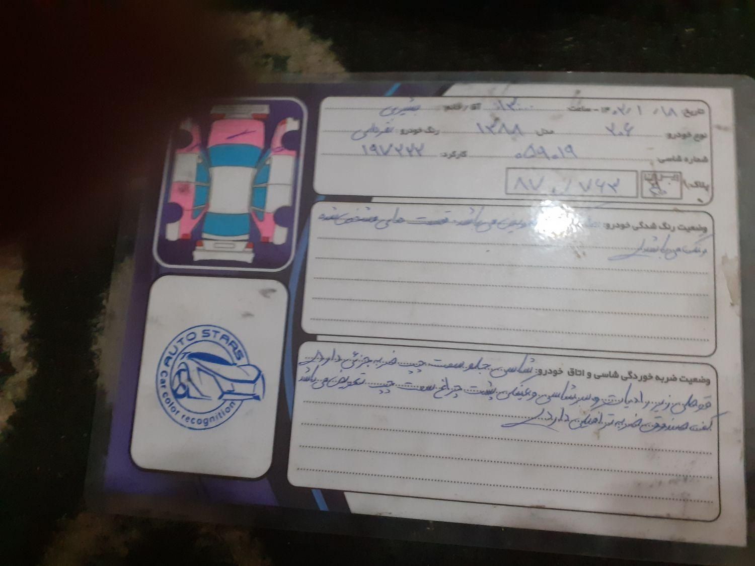 پژو 206 تیپ 3 - 1388