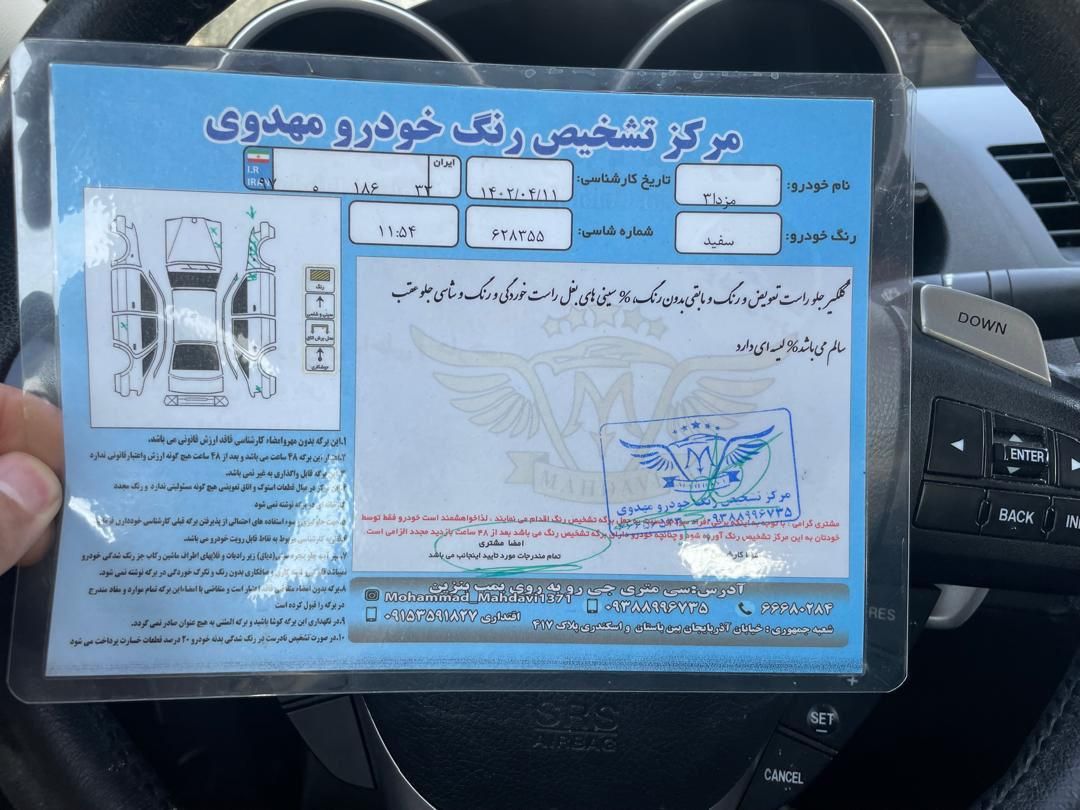 مزدا 3 جدید صندوق دار (مونتاژ) تیپ 4 - 2019