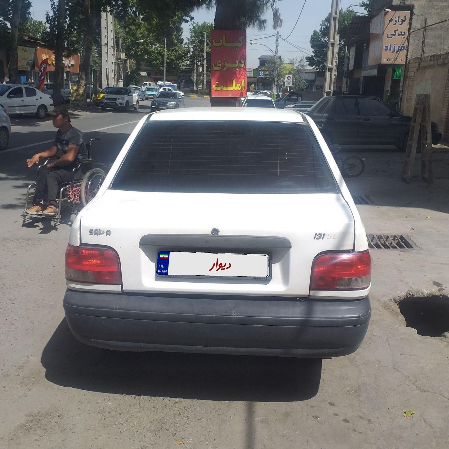 پراید 131 SL - 1392