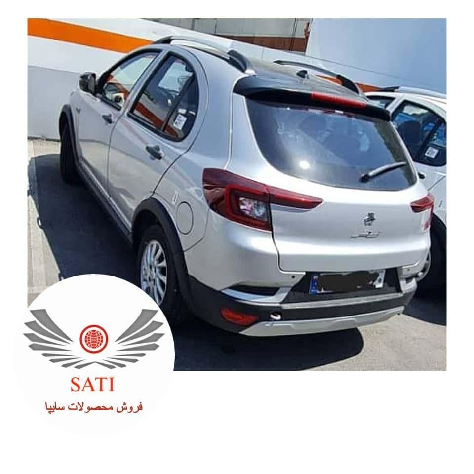 اطلس G دنده ای - 1404