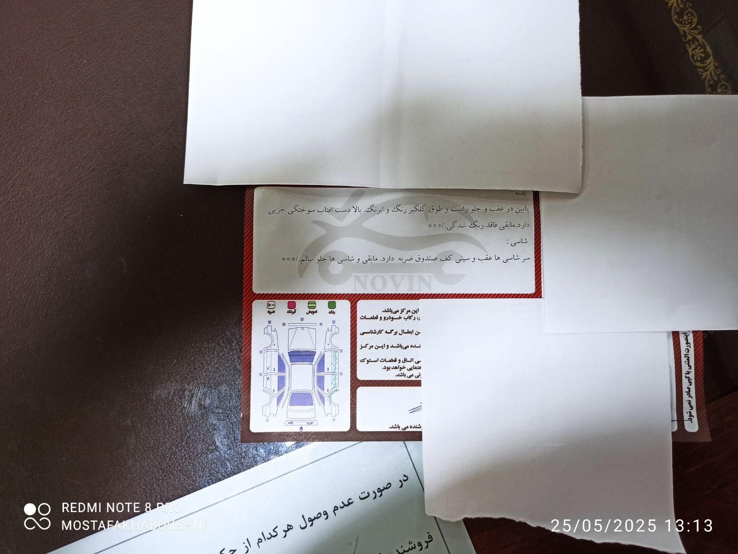 سمند X7 بنزینی - 1386