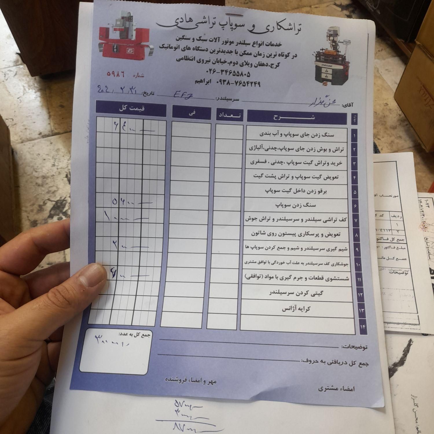 سمند LX EF7 دوگانه سوز - 1390