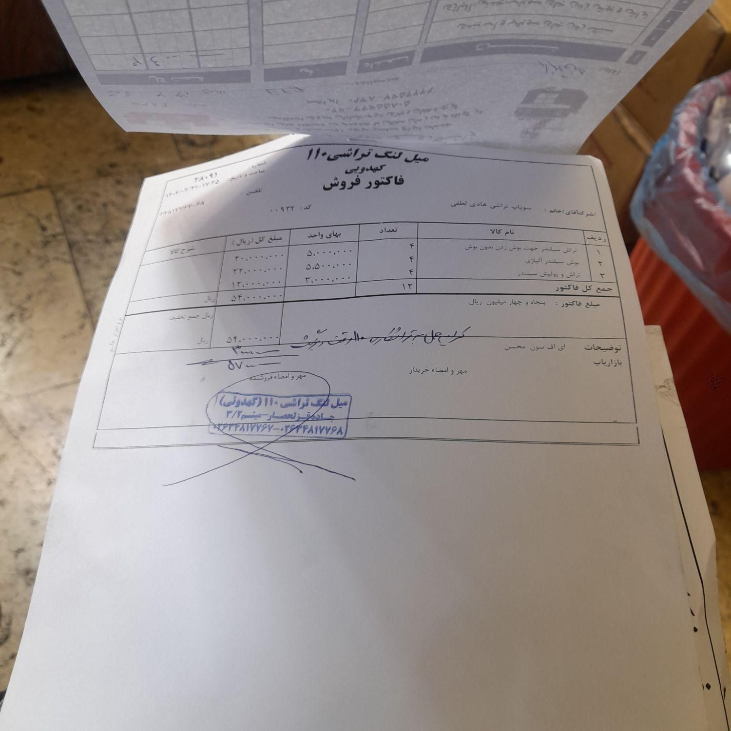 سمند LX EF7 دوگانه سوز - 1390