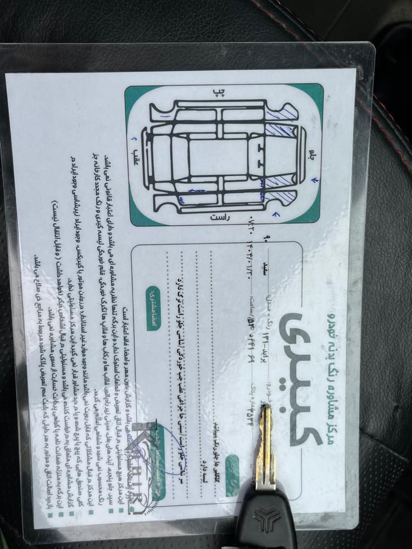 پراید 131 SL - 1390